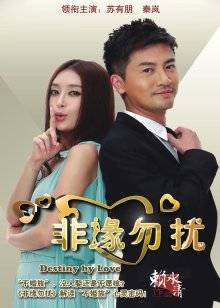 极品AV天后顶级女神『吉泽明步』黑丝家教用肉体抚慰 强番MXB-211